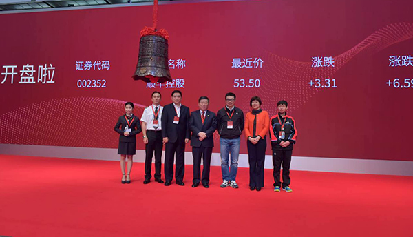 视频｜1500亿身家王卫：顺丰上市不代表上岸，少说多做