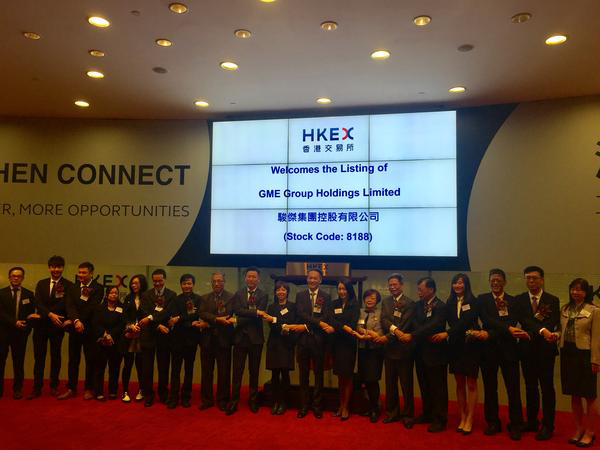 上市半天就被勒令停牌，骏杰集团或成香港股市最短命股票