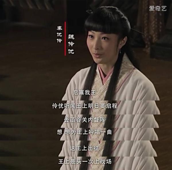 《大秦帝国》中宣太后的发型有些不符合年纪