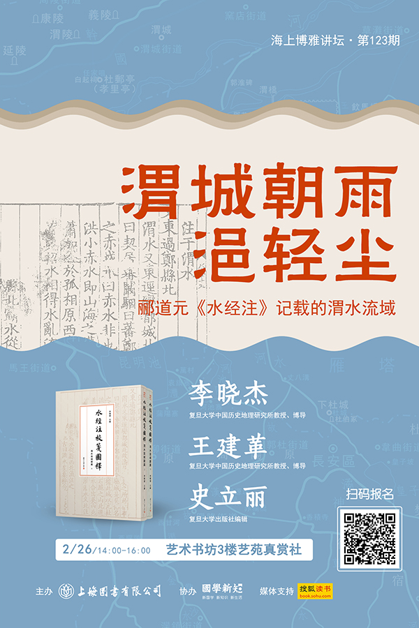 一周文化讲座｜如何直面亲人？三农问题专家对谈农村出路