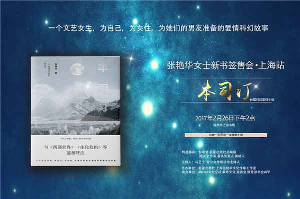 一周文化讲座｜如何直面亲人？三农问题专家对谈农村出路