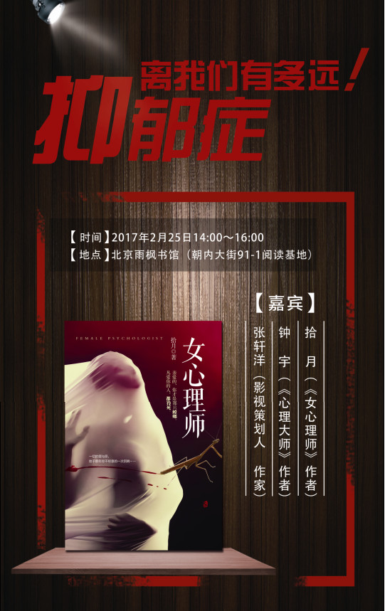 一周文化讲座｜如何直面亲人？三农问题专家对谈农村出路