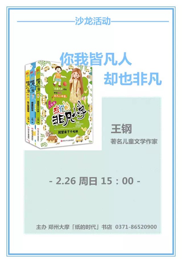 一周文化讲座｜如何直面亲人？三农问题专家对谈农村出路