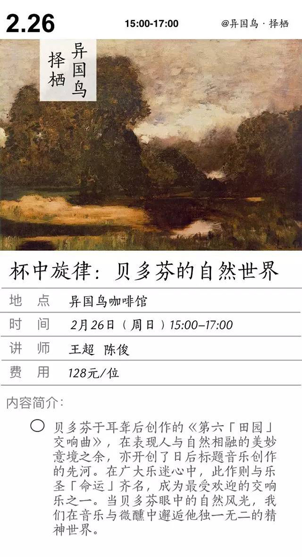 一周文化讲座｜如何直面亲人？三农问题专家对谈农村出路