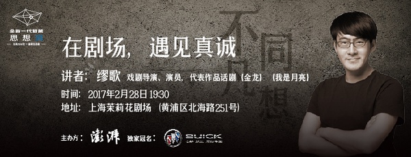 一周文化讲座｜如何直面亲人？三农问题专家对谈农村出路