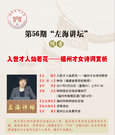 一周文化讲座｜如何直面亲人？三农问题专家对谈农村出路