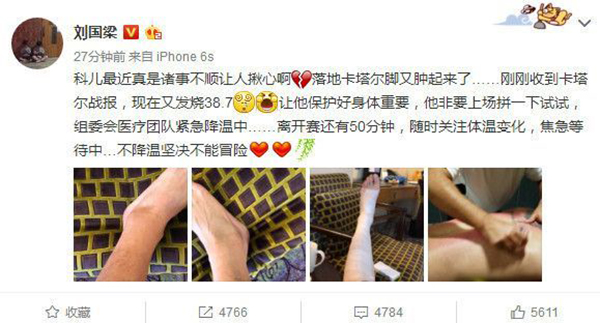 发烧39度紧急送医，张继科的“藏獒精神”让刘国梁心疼坏了