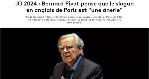 巴黎申奥委发布英文宣传口号，引发了一场“法语保卫战”
