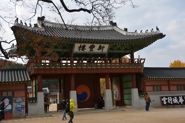 韩国访古︱水原华城：从“小中华”到“北学中国”