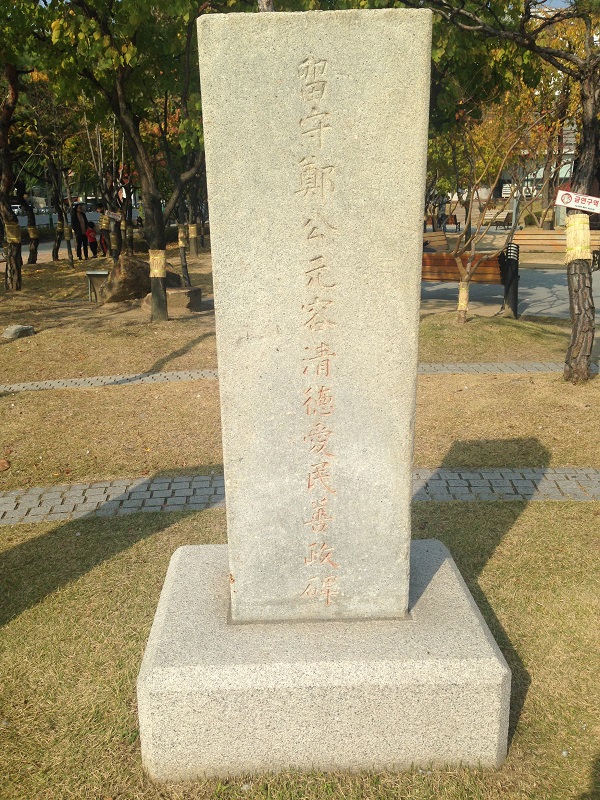 韩国访古︱水原华城：从“小中华”到“北学中国”