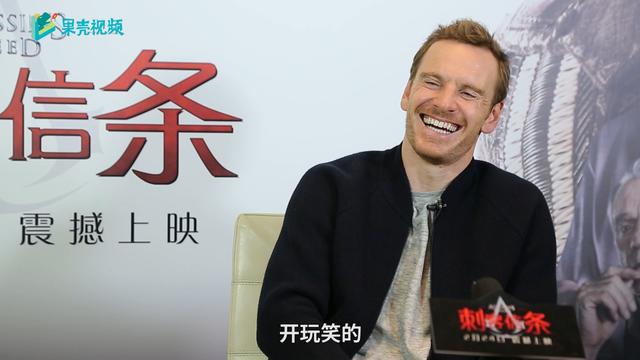 不爱玩游戏也没有跑酷经验的法鲨，为什么会参演《刺客信条》？