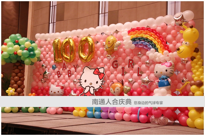 南通人合庆典气球装饰 (13).jpg