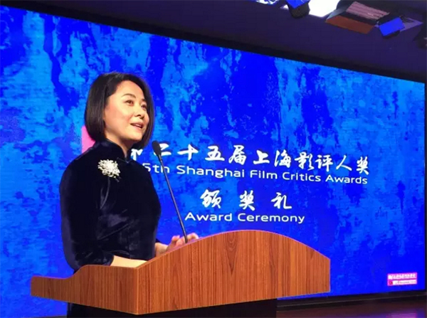 第25届上海影评人奖揭晓，展现未来电影评论宽度