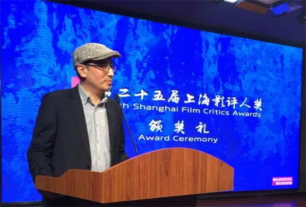 第25届上海影评人奖揭晓，展现未来电影评论宽度