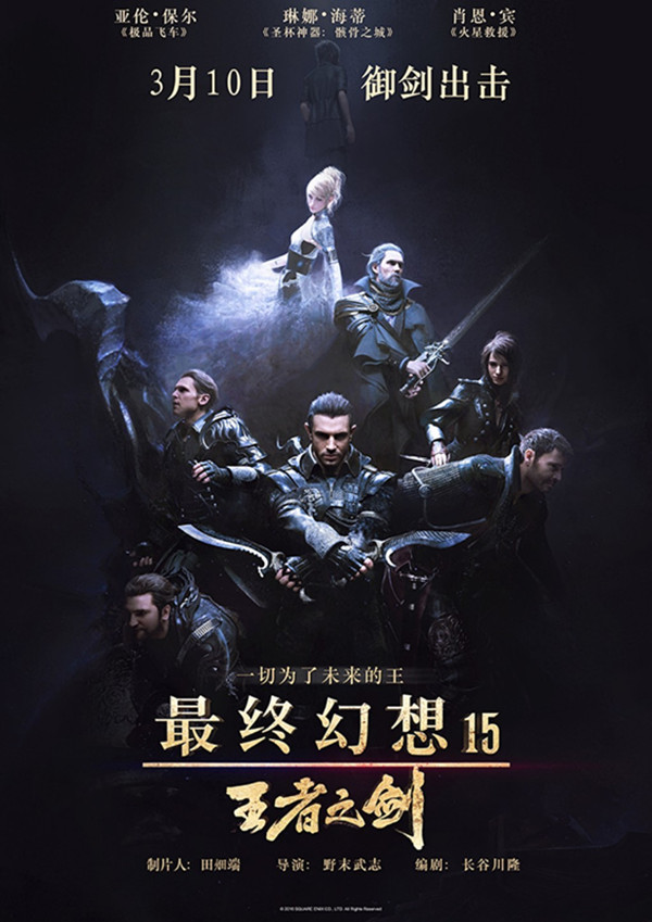 编剧高满堂：追逐收视率和金钱时，不要忘了担负责任