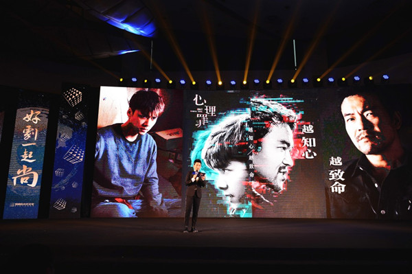 编剧高满堂：追逐收视率和金钱时，不要忘了担负责任