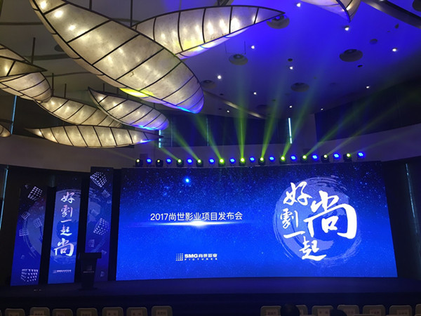 编剧高满堂：追逐收视率和金钱时，不要忘了担负责任