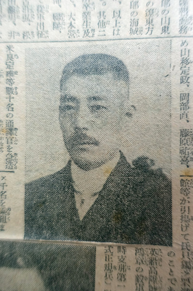 从年子敏到甘慧杰：《宗方小太郎日记》的中译之路