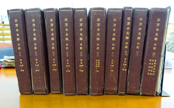 从年子敏到甘慧杰：《宗方小太郎日记》的中译之路