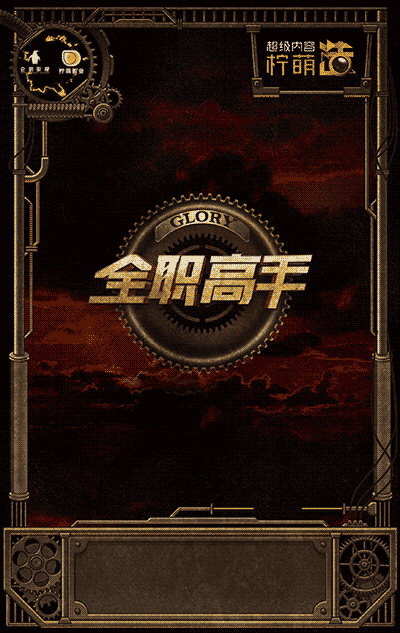 《南方有乔木》《九州缥缈录》《全职高手》都要拍了