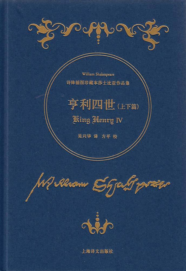 虽然失败了的《吴兴华全集》