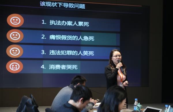 阿里呼吁加重刑罚制售假：去年近4500个线索只有1%被判