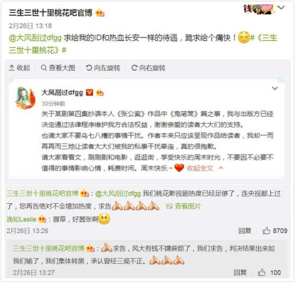 晚安｜鹿晗给骚扰自己的狗仔和私生饭写了首歌，还有点好听