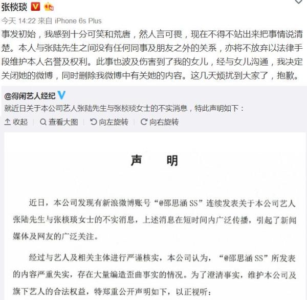 晚安｜鹿晗给骚扰自己的狗仔和私生饭写了首歌，还有点好听