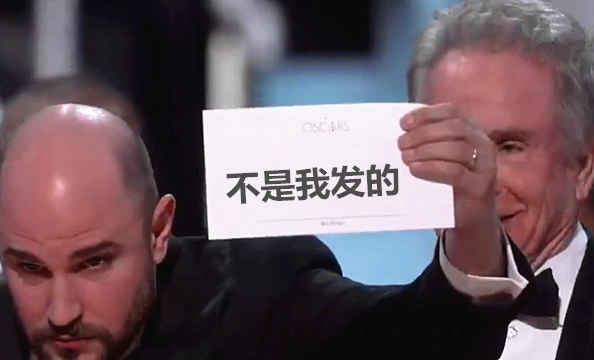 澎湃联播|奖不能乱颁，话也不能乱说