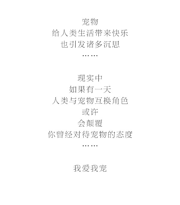 TooNews | 你就不能换个玩具逗我玩？