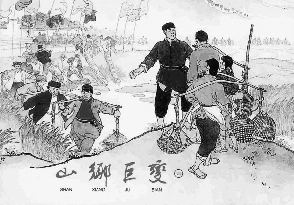 档案春秋︱1950年代上海连环画业的改造