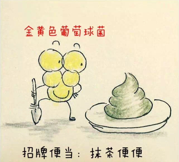 漫画｜诺如病毒又来了，对付小孩腹泻哪家强