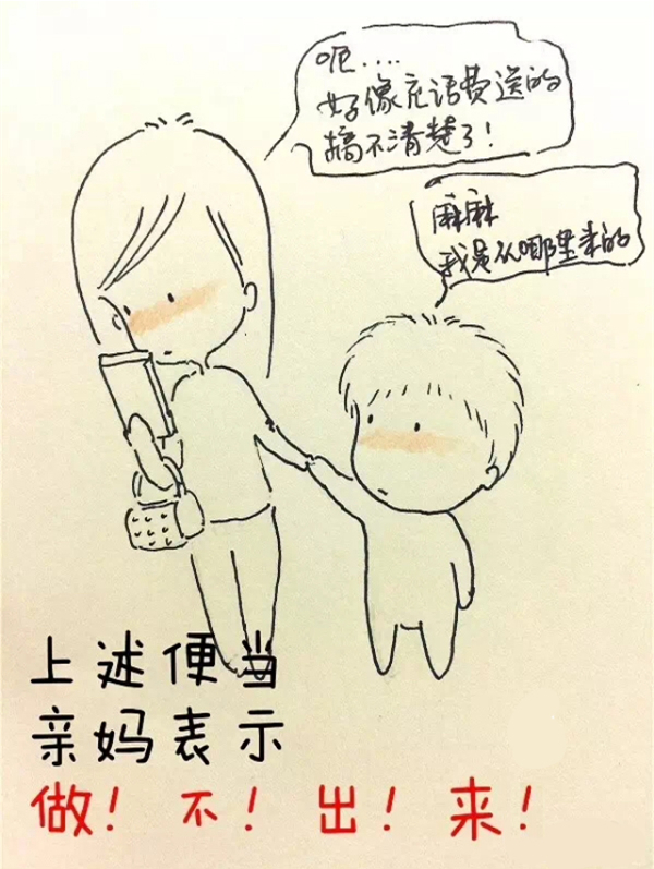 漫画｜诺如病毒又来了，对付小孩腹泻哪家强
