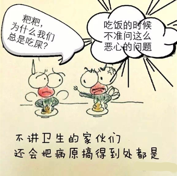 漫画｜诺如病毒又来了，对付小孩腹泻哪家强