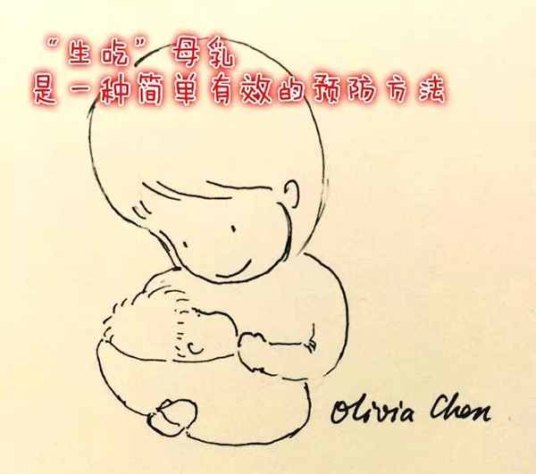 漫画｜诺如病毒又来了，对付小孩腹泻哪家强