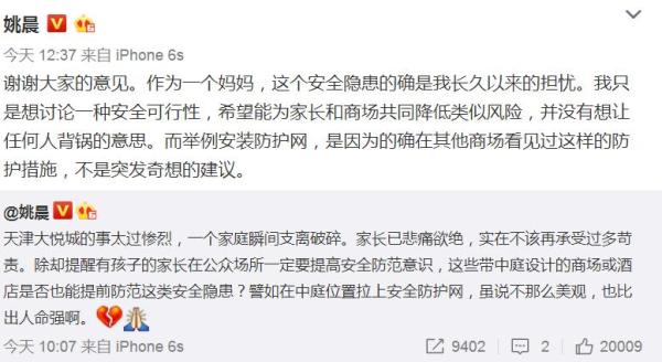 晚安｜王心凌唱了那么多甜美情歌，自己的情路却如此坎坷