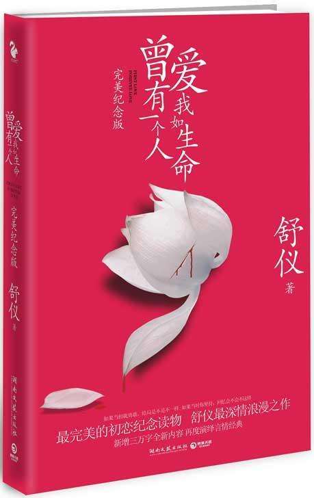 如果给四大名著重新取名……从知乎热帖看畅销书书名的套路