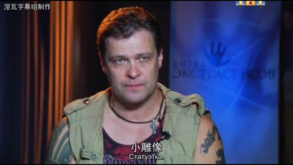 下饭丨战斗民族的真人秀果然不一般