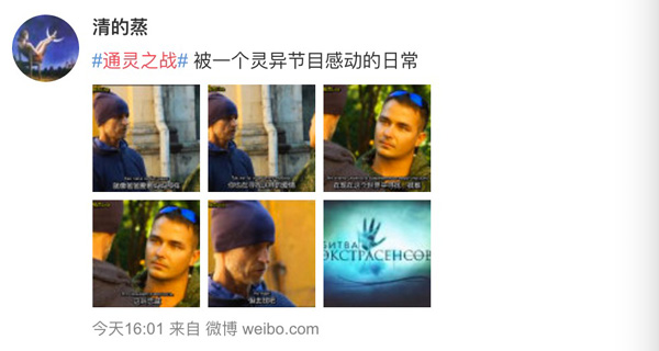 下饭丨战斗民族的真人秀果然不一般