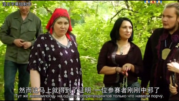 下饭丨战斗民族的真人秀果然不一般