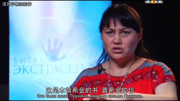 下饭丨战斗民族的真人秀果然不一般