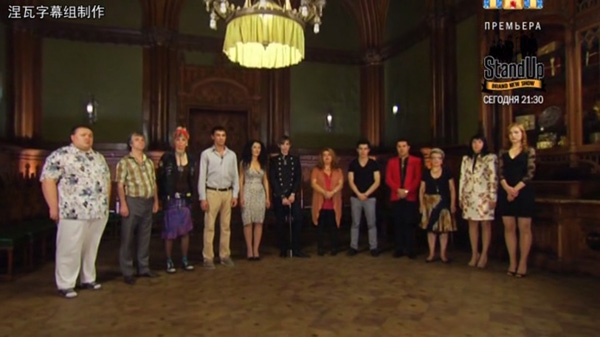 下饭丨战斗民族的真人秀果然不一般