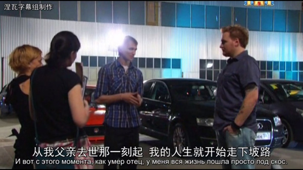 下饭丨战斗民族的真人秀果然不一般