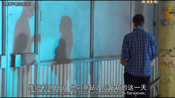 下饭丨战斗民族的真人秀果然不一般