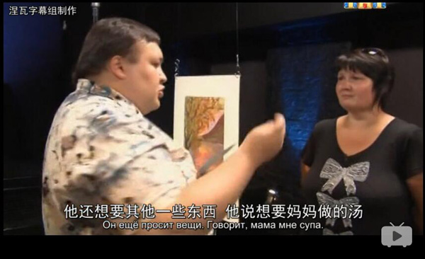 下饭丨战斗民族的真人秀果然不一般