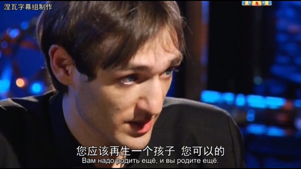 下饭丨战斗民族的真人秀果然不一般