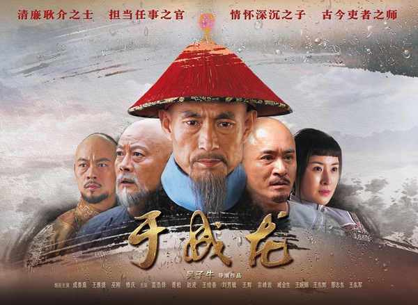 光明日报刊文：历史剧的春天来了吗