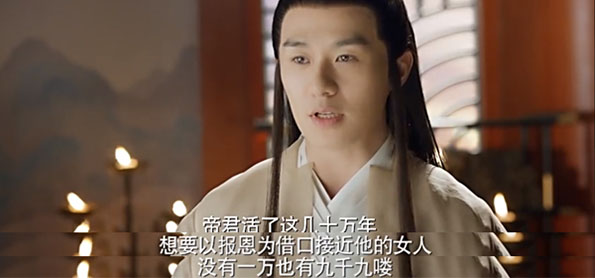 《三生三世十里桃花》到底魔性在哪儿