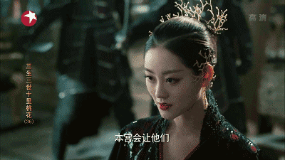 《三生三世十里桃花》到底魔性在哪儿