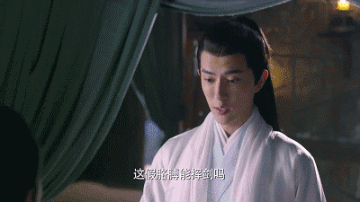 《三生三世十里桃花》到底魔性在哪儿